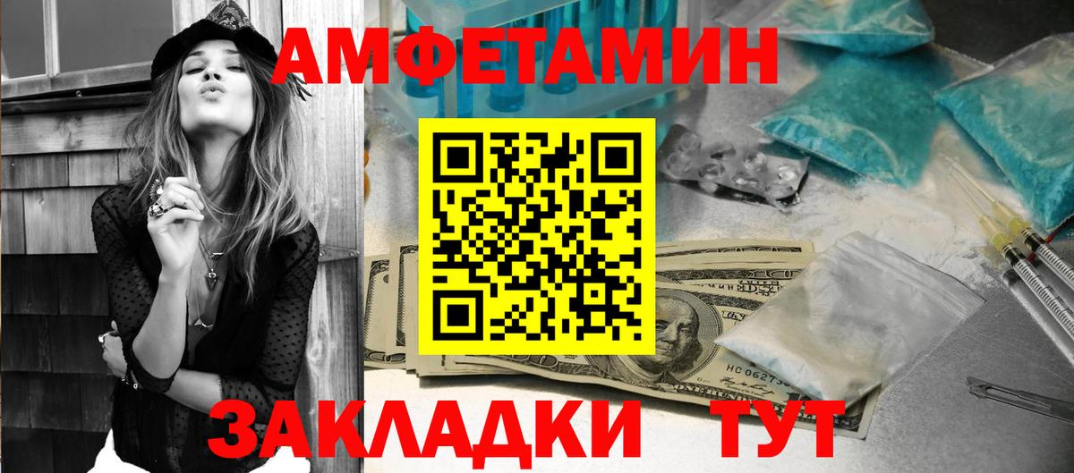 Каменка  Амфетамин 98%  Вход с VPN 