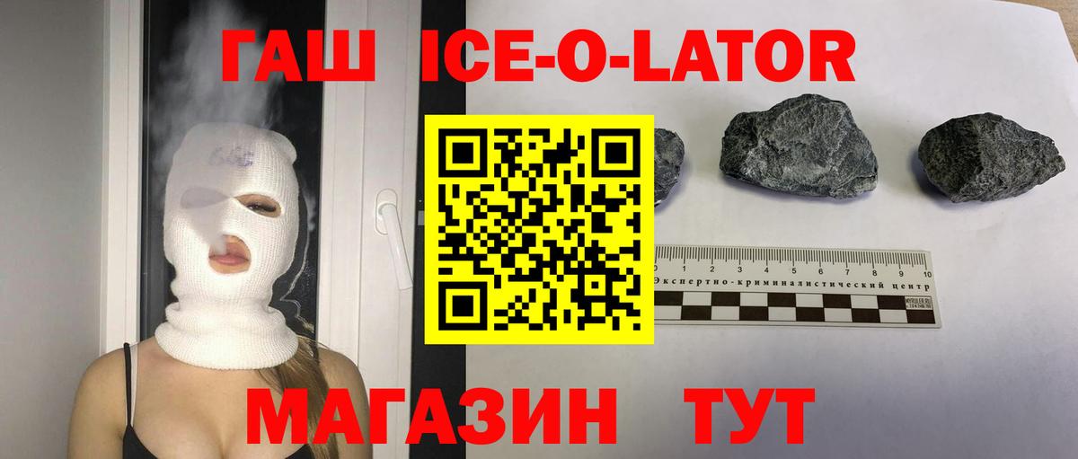 Гашиш 40% ТГК Каменка