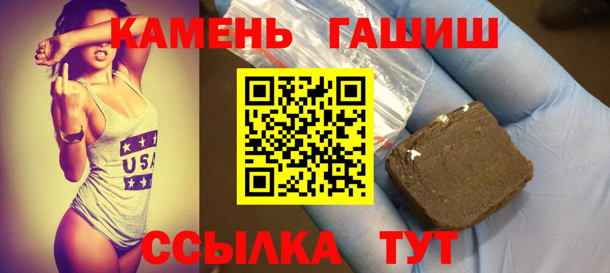 Экстази  ГАШИШ  Бошки Шишки  Каменка  Гашиш  Альфа ПВП СК кристаллы  АМФЕТАМИН   MDMA  Вход с VPN  Меф   Cocaine 