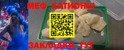 мдма Волжский