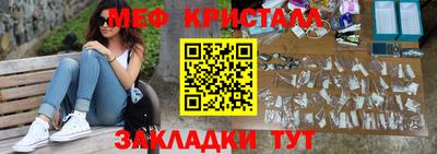 мдма Волжский