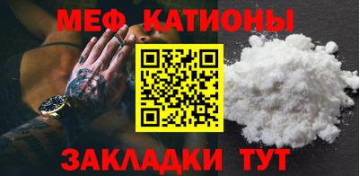 круглые Волгодонск