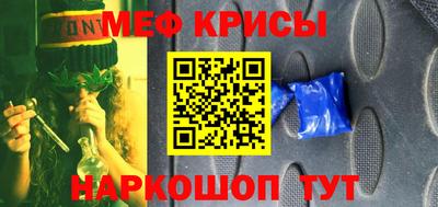 мдма Волжский