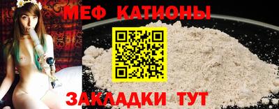 мефедрон VHQ Волжск