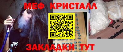 мефедрон VHQ Волжск