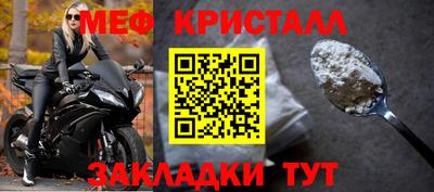 мефедрон VHQ Волжск