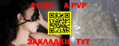 мдма Волжский