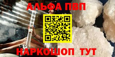 круглые Волгодонск