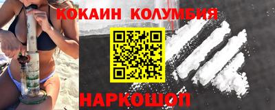 круглые Волгодонск