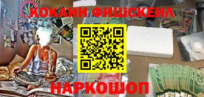мефедрон VHQ Волжск