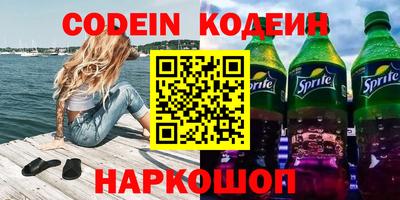 мефедрон VHQ Волжск