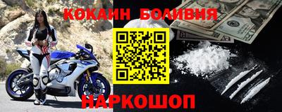 мефедрон VHQ Волжск