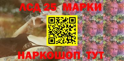 круглые Волгодонск