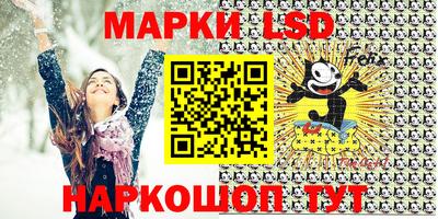круглые Волгодонск