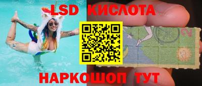 круглые Волгодонск