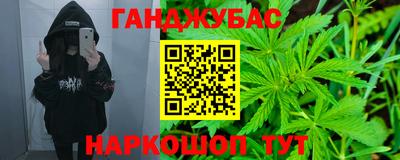 дживик Ливны