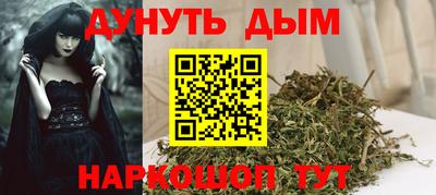 мефедрон VHQ Волжск