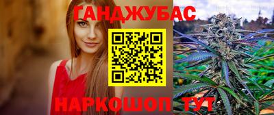 мефедрон VHQ Волжск