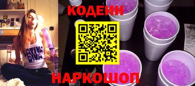 круглые Волгодонск