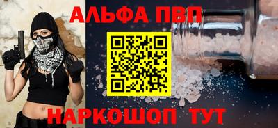 мефедрон VHQ Волжск