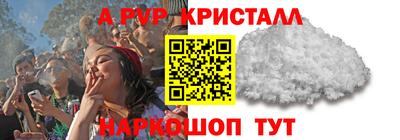 круглые Волгодонск