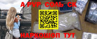 мдма Волжский