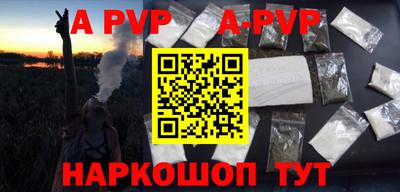 мефедрон VHQ Волжск