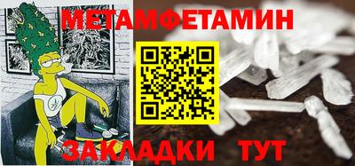мдма Волжский
