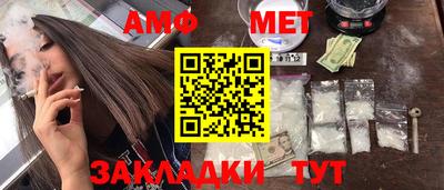 мдма Волжский