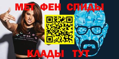 мефедрон VHQ Волжск