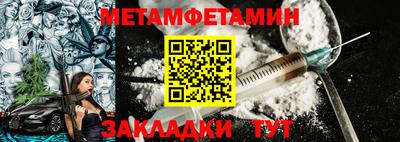 мдма Волжский