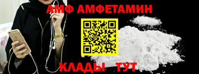 мефедрон VHQ Волжск