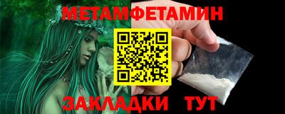 мефедрон VHQ Волжск