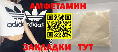 круглые Волгодонск