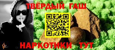 мефедрон VHQ Волжск