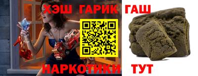 круглые Волгодонск