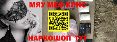 мдма Волжский