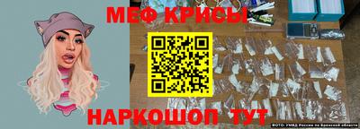 круглые Волгодонск
