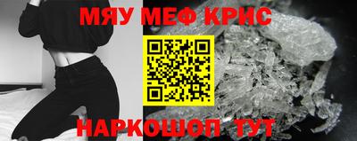 мдма Волжский