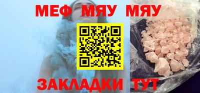 круглые Волгодонск