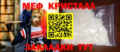 круглые Волгодонск