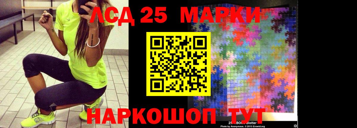 ЛСД экстази кислота  Вход с VPN  Каменка  LSD-25 экстази ecstasy 