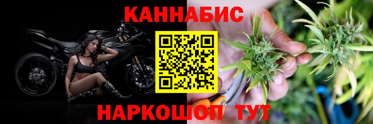 Бошки Шишки LSD WEED Каменка